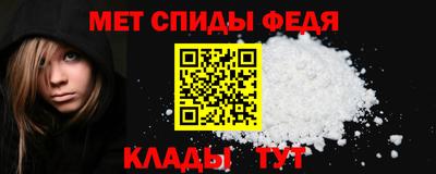 мескалин Ставрополь