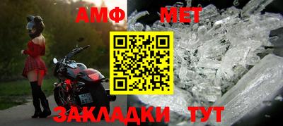 мескалин Ставрополь