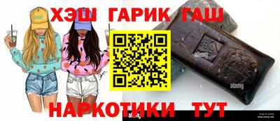 мескалин Ставрополь