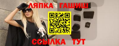 гашиш Среднеуральск