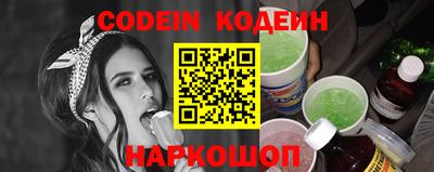 марки nbome Старая Купавна