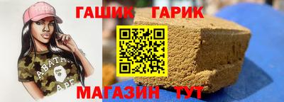 марки nbome Старая Купавна