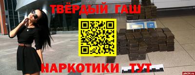 мескалин Ставрополь