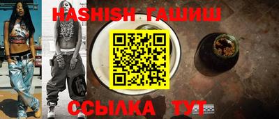 мескалин Ставрополь