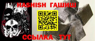 марки nbome Старая Купавна