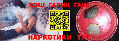 гашиш Среднеуральск