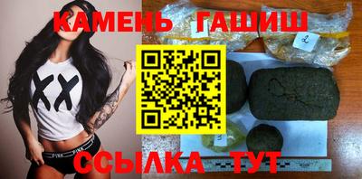 гашиш Среднеуральск