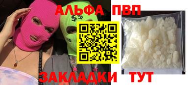 марки nbome Старая Купавна