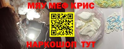 марки nbome Старая Купавна