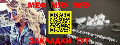 мескалин Ставрополь
