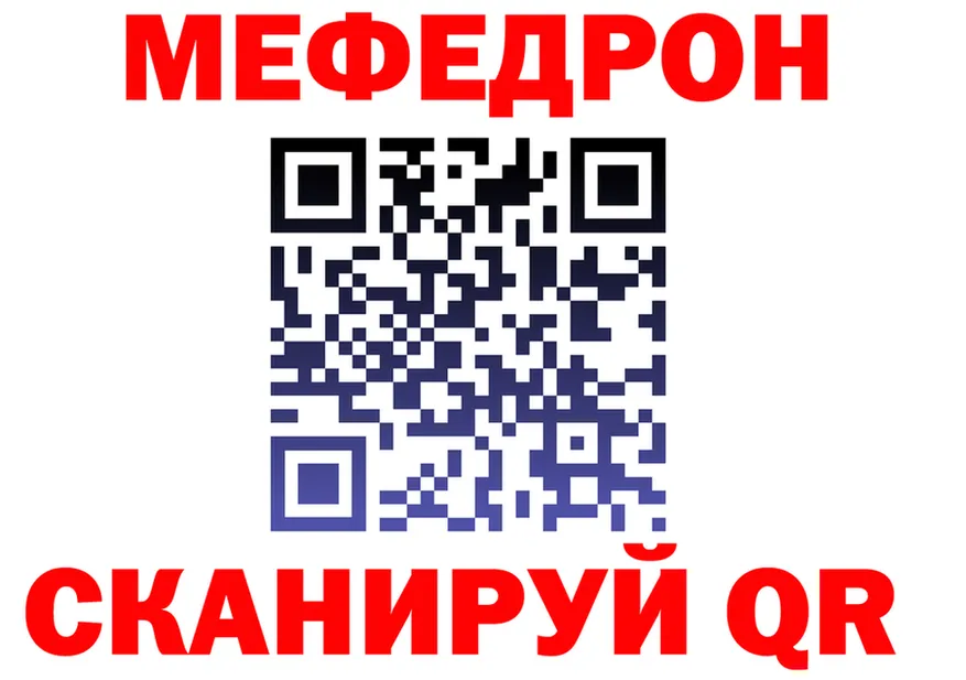 АМФ Premium зеркало это МЕГА Севастополь