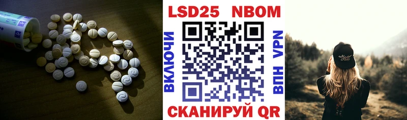 ЛСД экстази кислота  Севастополь 