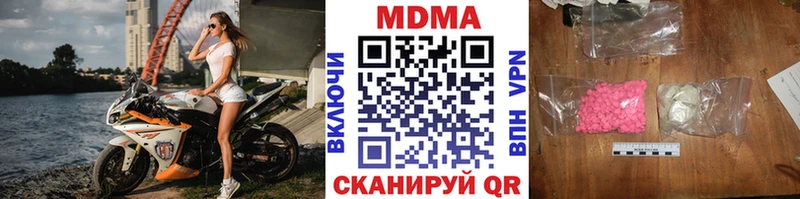 цены наркотик  Севастополь  МДМА VHQ 