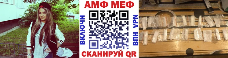 мега ссылка  Севастополь  Первитин мет 