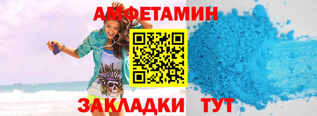 Первитин витя Севастополь