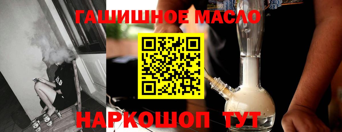 Севастополь  ТГК Wax  Вход с VPN  ТГК вейп 