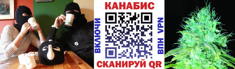 МЕГА как войти  Севастополь  Шишки марихуана тримм 