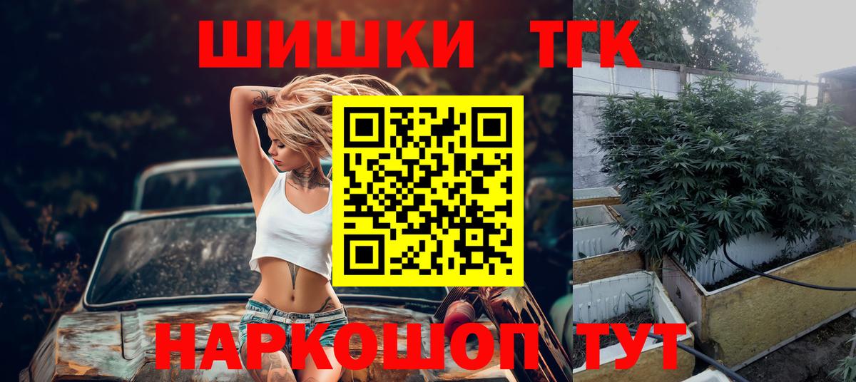 Конопля марихуана Севастополь