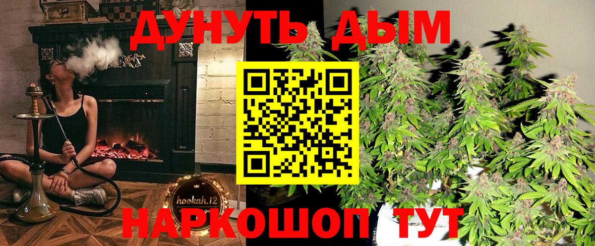 Шишки марихуана MAZAR  Вход с VPN  Марихуана план  Бошки марихуана марихуана  Севастополь 